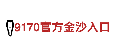 智能家电企业英亚体育app下载安装，智能生活新体验